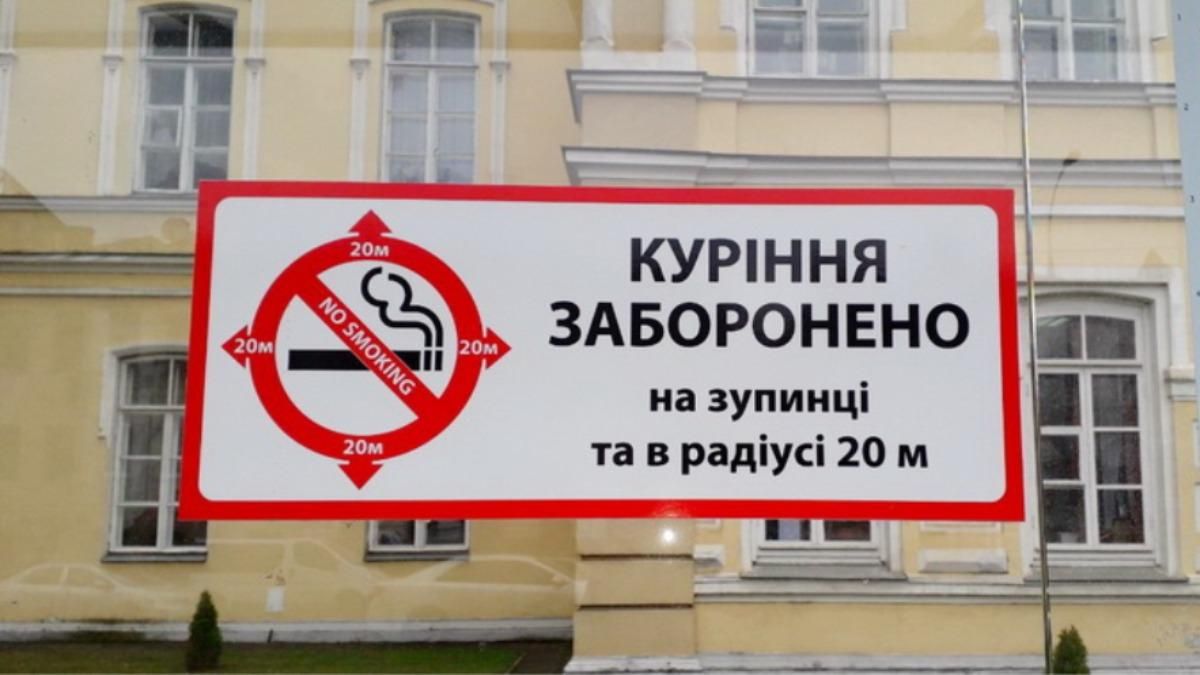 В Украине хотят запретить электронные сигареты в общественных местах