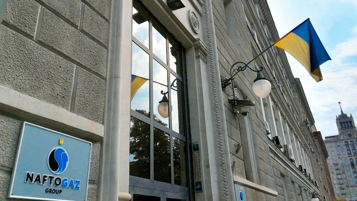 П'ять з шести членів наглядової ради Нафтогазу припинили повноваження П'ять з шести членів наглядової ради Нафтогазу припинили повноваження