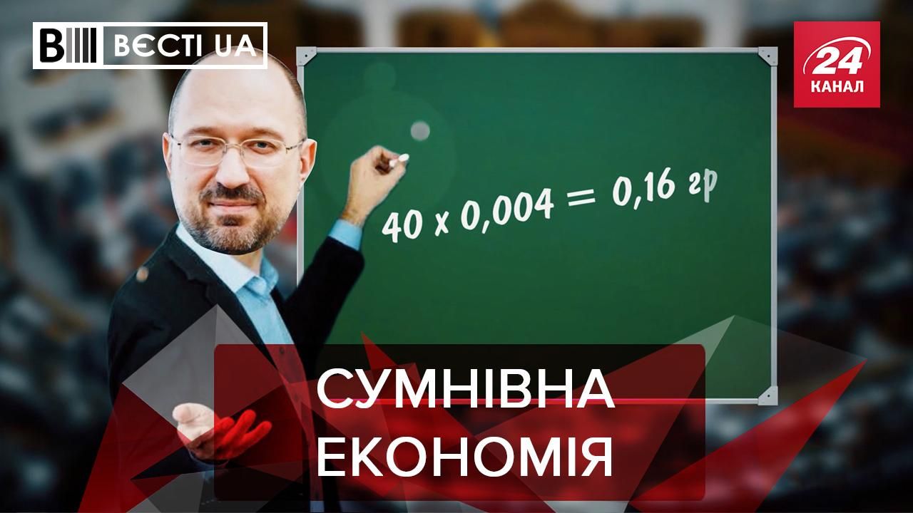 Вєсті UA Жир: Ціна на гречку знизилась на 16 копійок