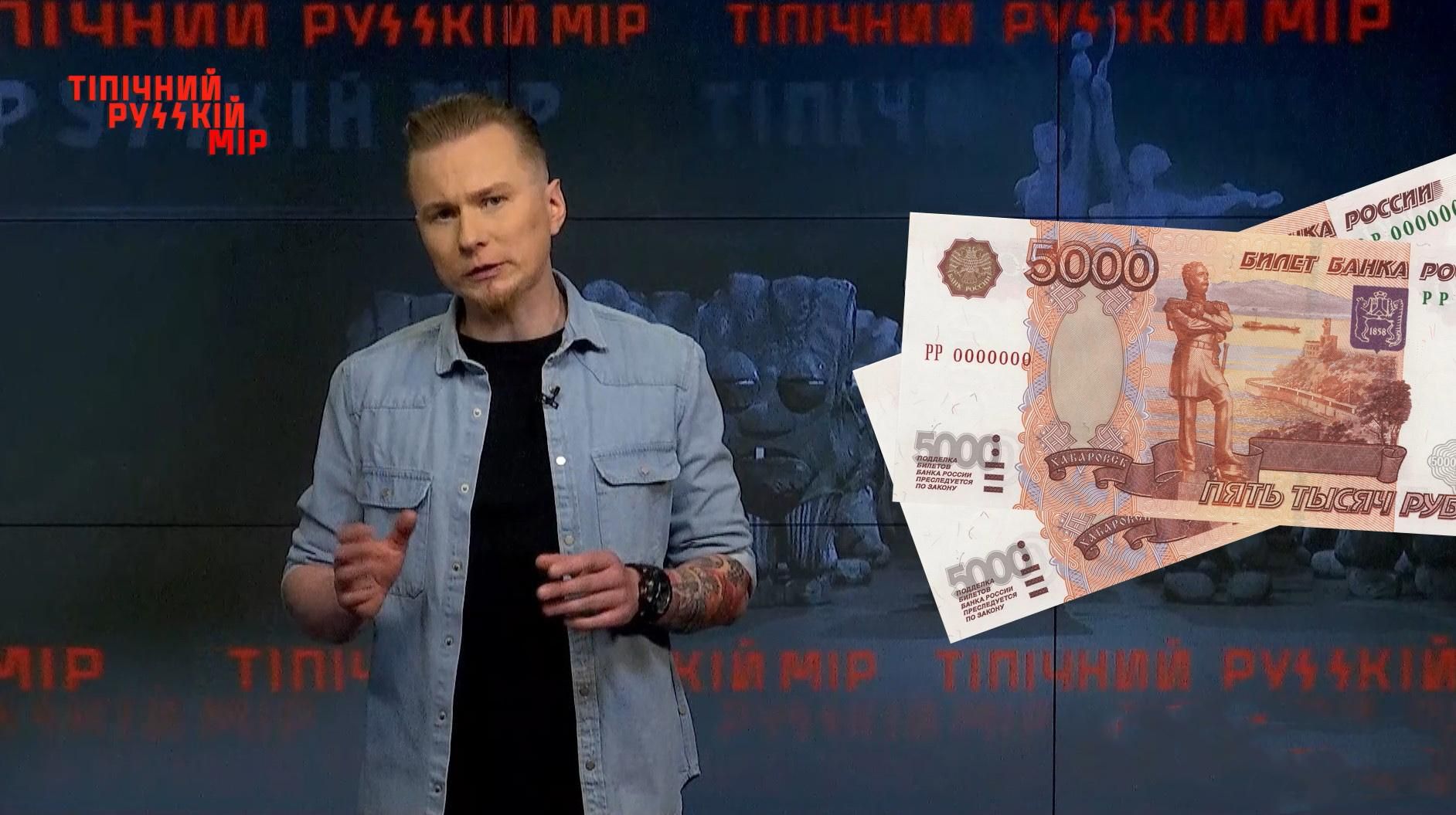 Тіпічний русскій мір: Російським ветеранам не потрібні гроші