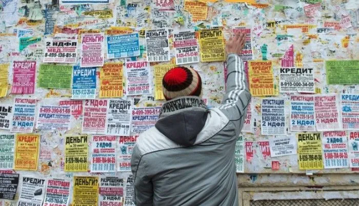 Швидко гроші заробити Швидко гроші заробити