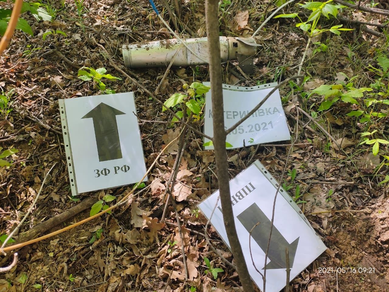 Боевики обстреляли Катериновку из российских огнеметов Боевики обстреляли Катериновку из российских огнеметов