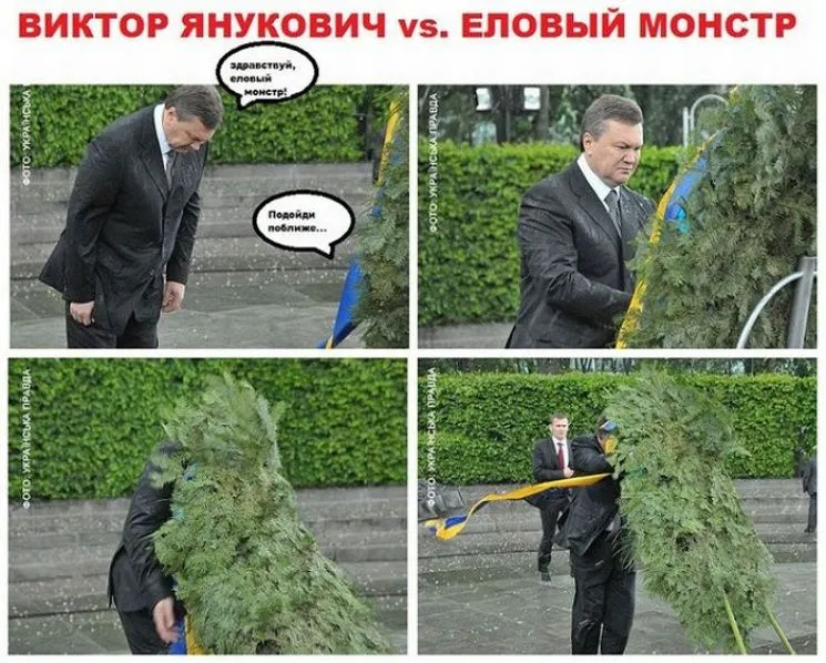Битва, яку Янукович програв