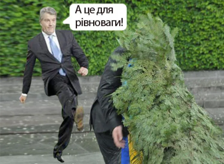 Янукович і вінок