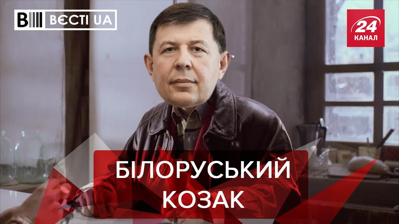 Вєсті UA: Козак поїхав у Білорусь для випробування вакцини Вєсті UA: Козак поїхав у Білорусь для випробування вакцини