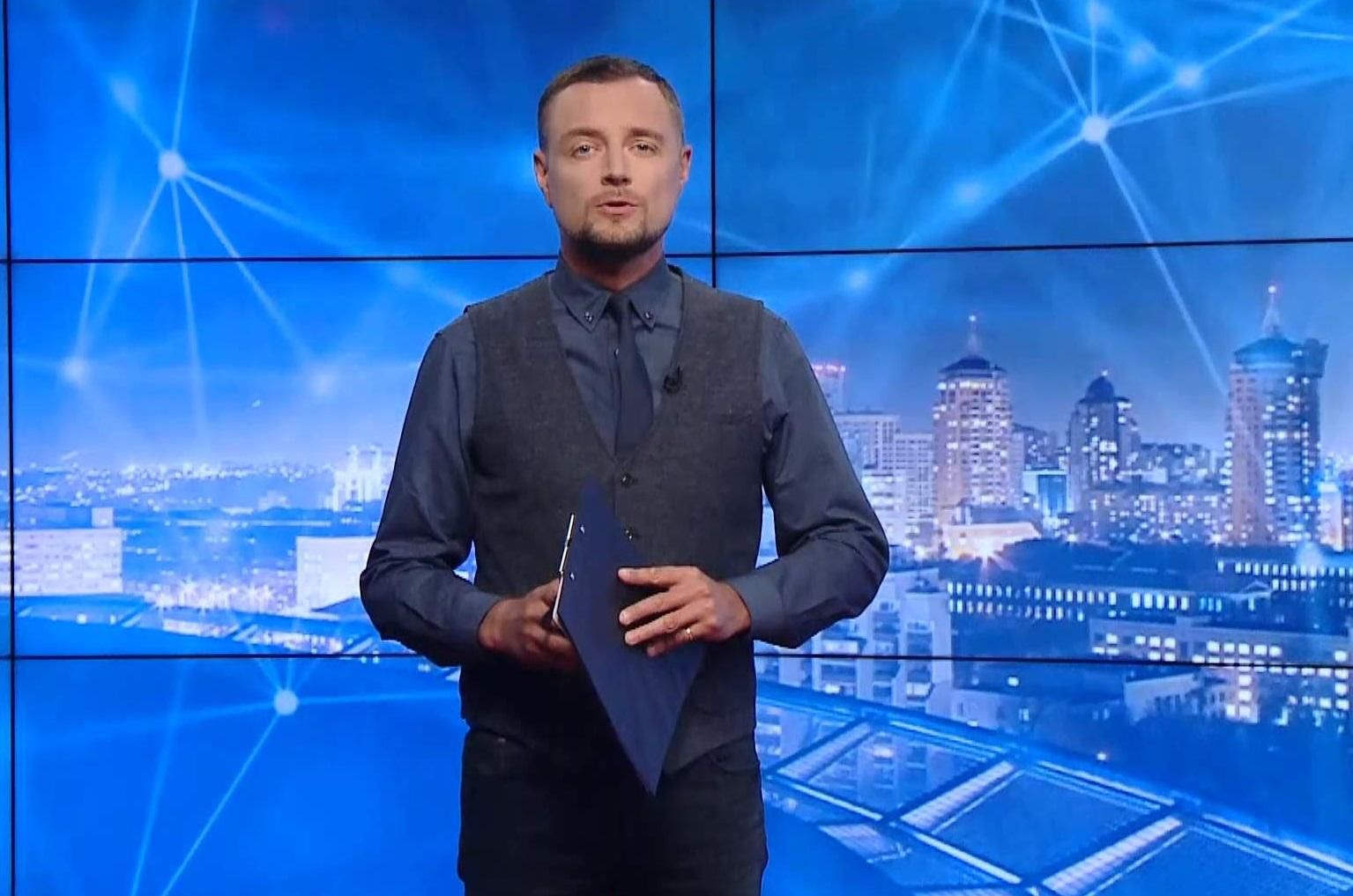 Pro новости: Возможное увольнение Степанова. Пресс-конференция Зеленского Pro новости: Возможное увольнение Степанова. Пресс-конференция Зеленского