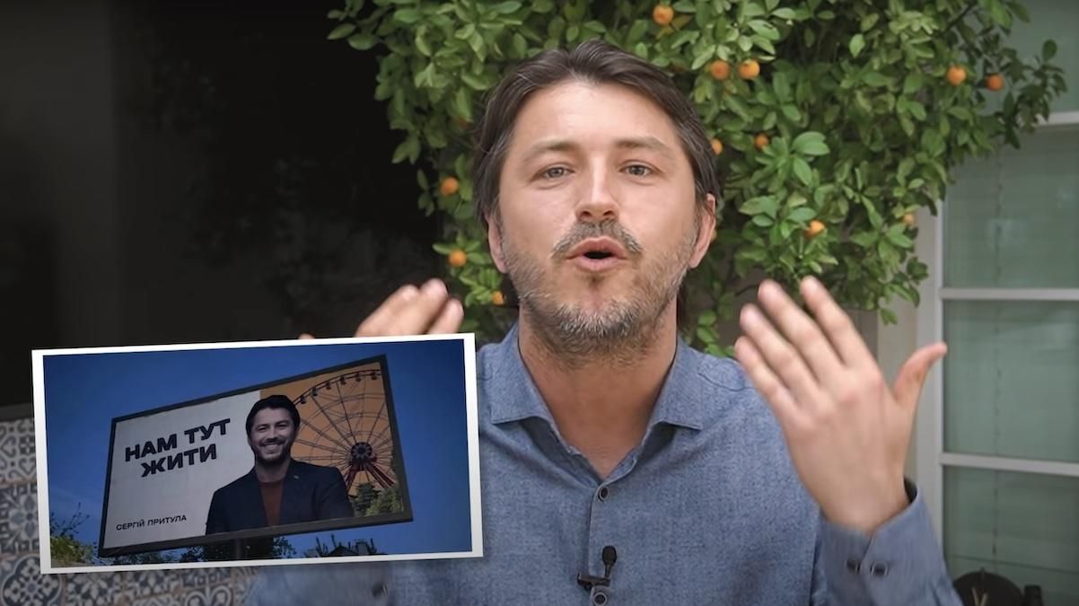 Притула ответил, будет ли баллотироваться в мэры Харькова Притула ответил, будет ли баллотироваться в мэры Харькова