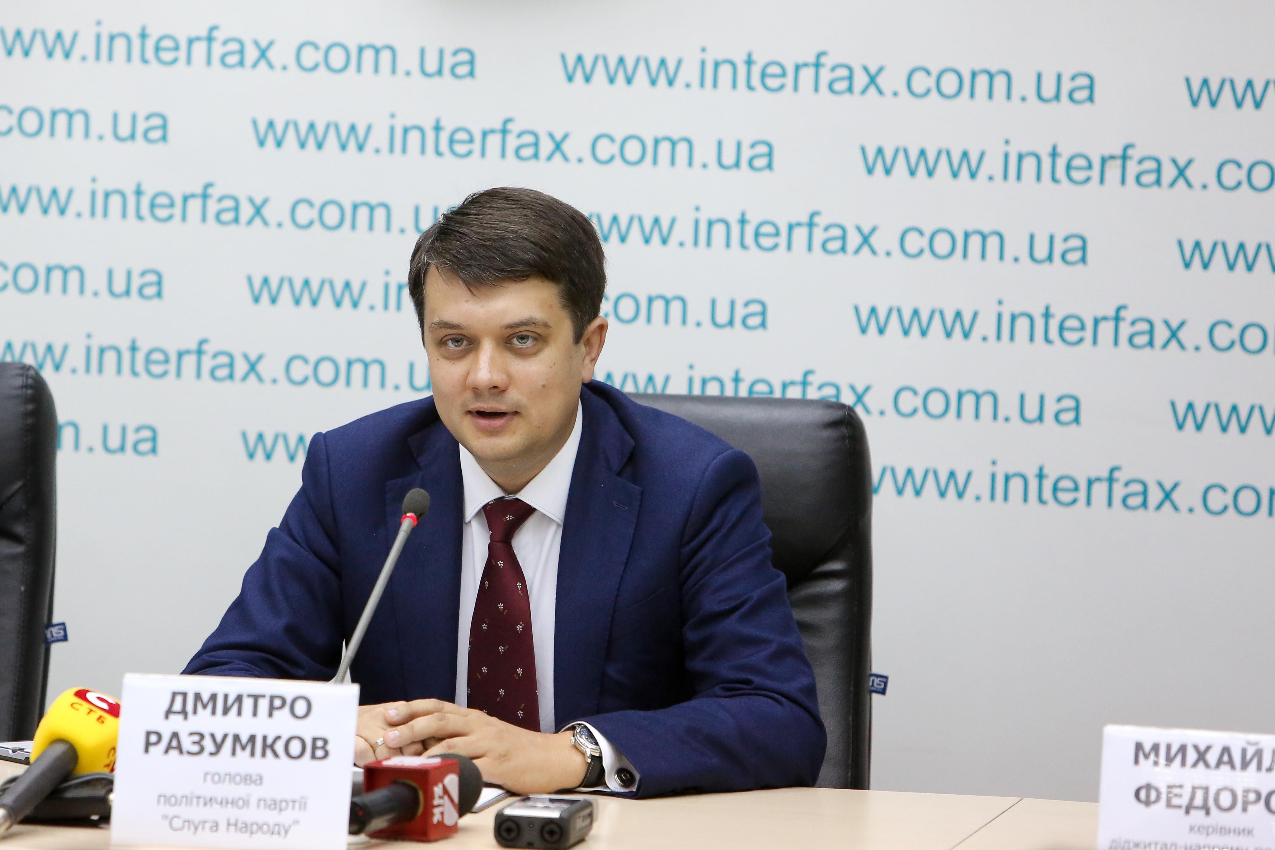 Разумков созывает Раду 18 мая, чтобы уволить 3 министров Разумков созывает Раду 18 мая, чтобы уволить 3 министров