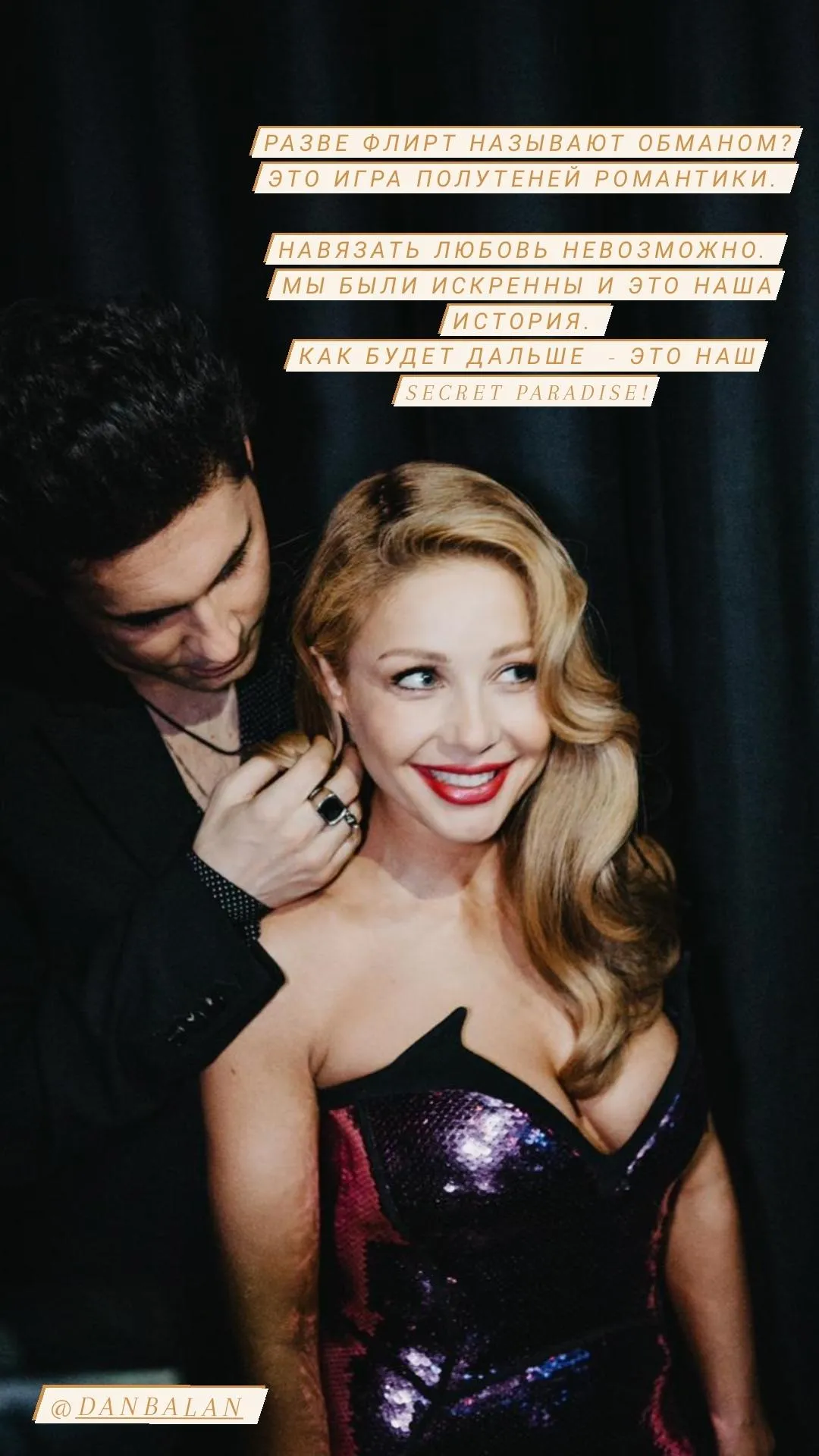 Тіна Кароль Тіна Кароль