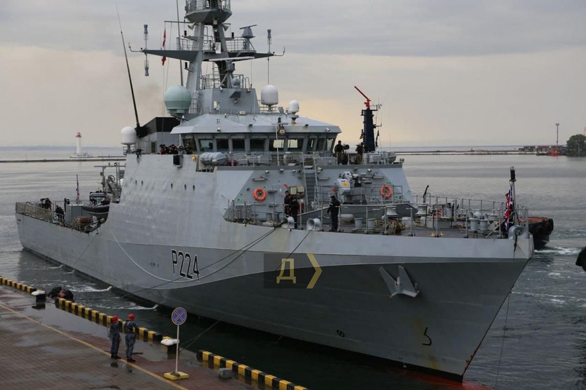 В Одеському порту пришвартувався британський патрульний корабель: фото