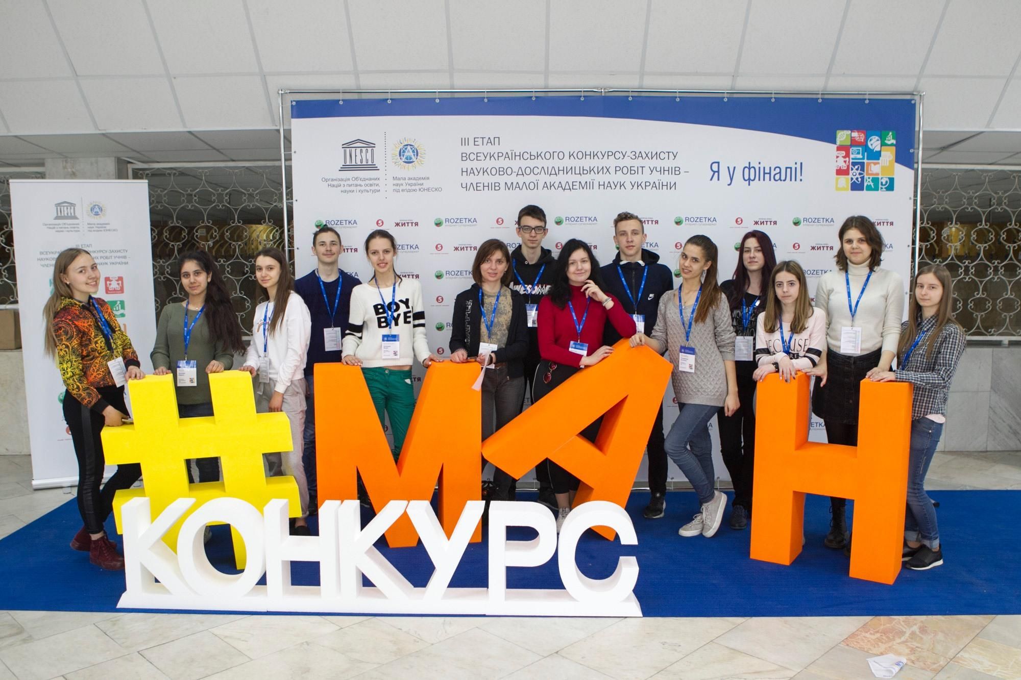 Школярі Малої академії наук здивували крутими винаходами Школярі Малої академії наук здивували крутими винаходами