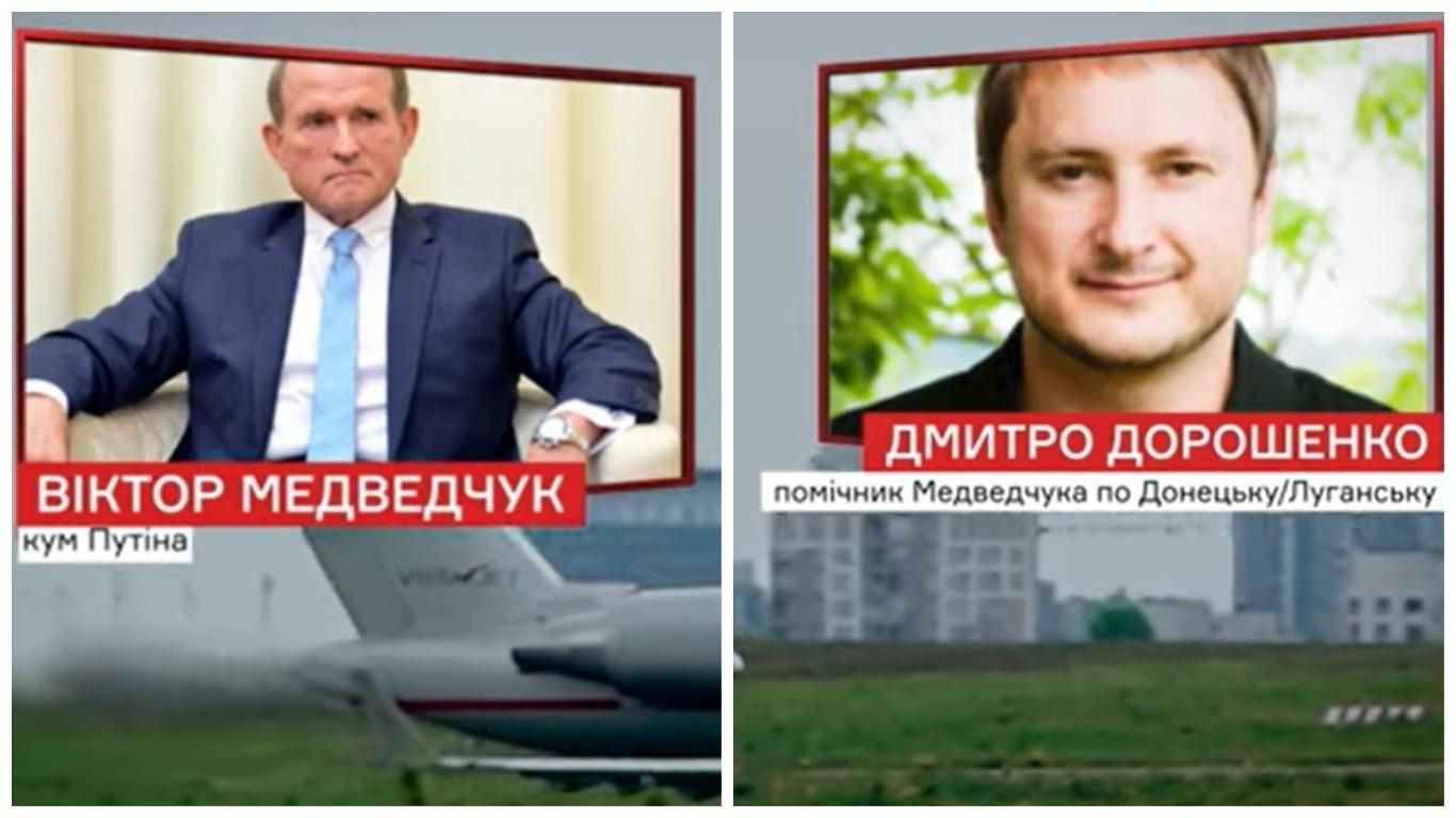 Помічника Медведчука Дорошенка 3 роки судять за напад на Схеми Помічника Медведчука Дорошенка 3 роки судять за напад на Схеми