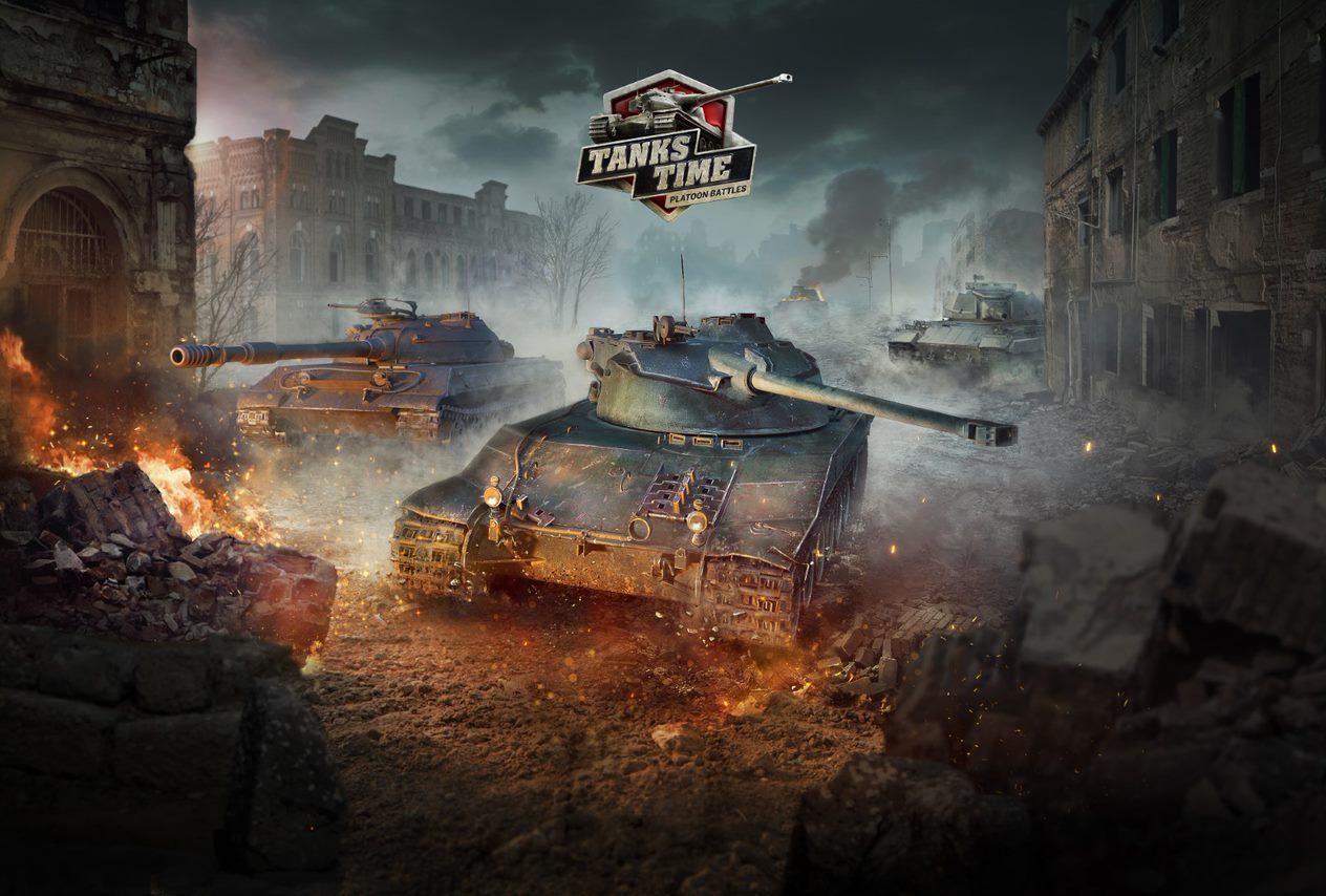 "Время танков": World of Tanks анонсировала масштабный турнир года