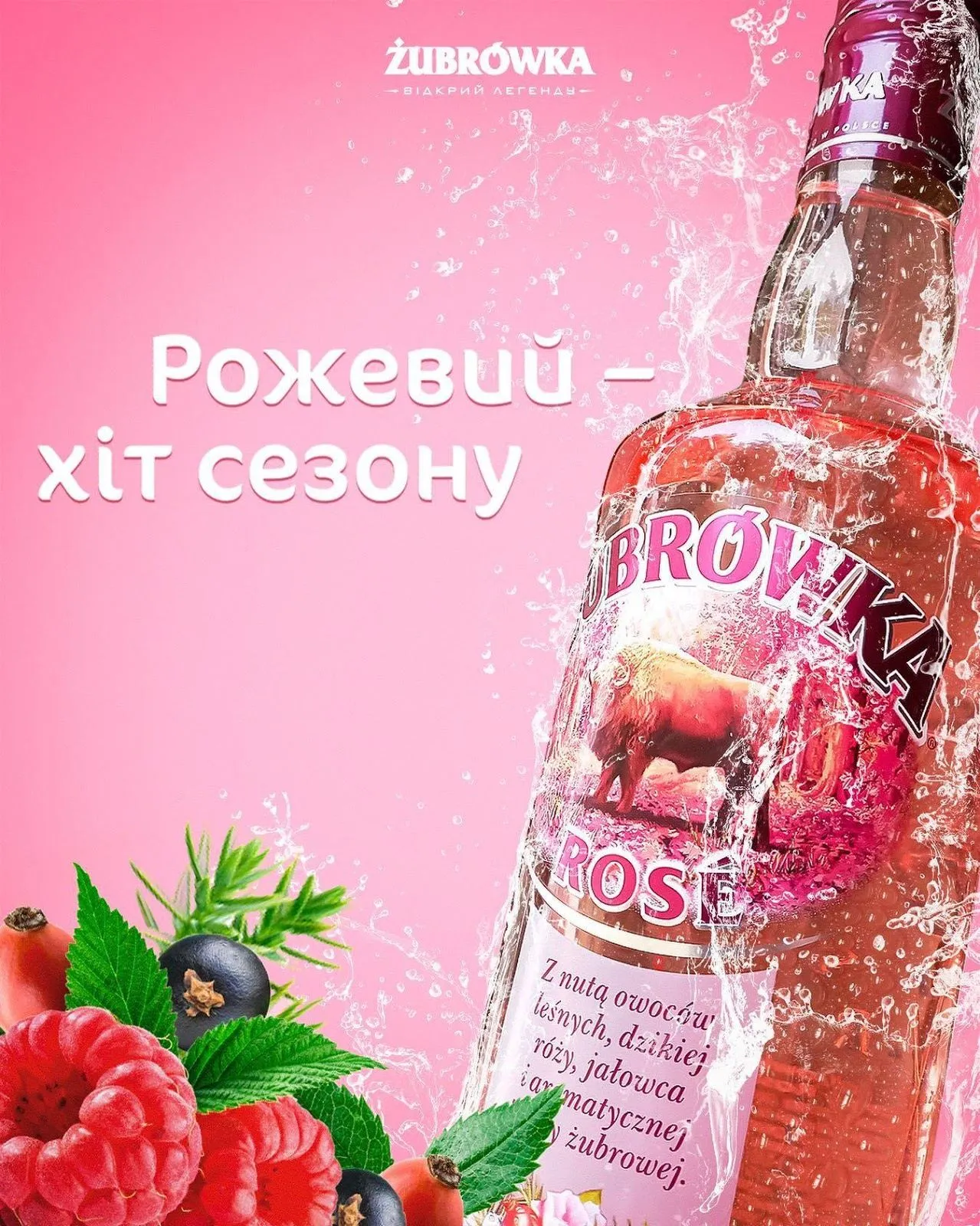 Zubrowka Rose 