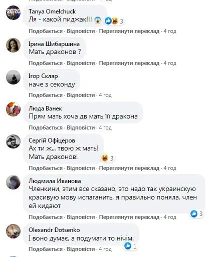 Анна Скороход Анна Скороход