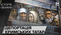 Жуткие воспоминания репрессированных: депортация крымских татар снова повторилась