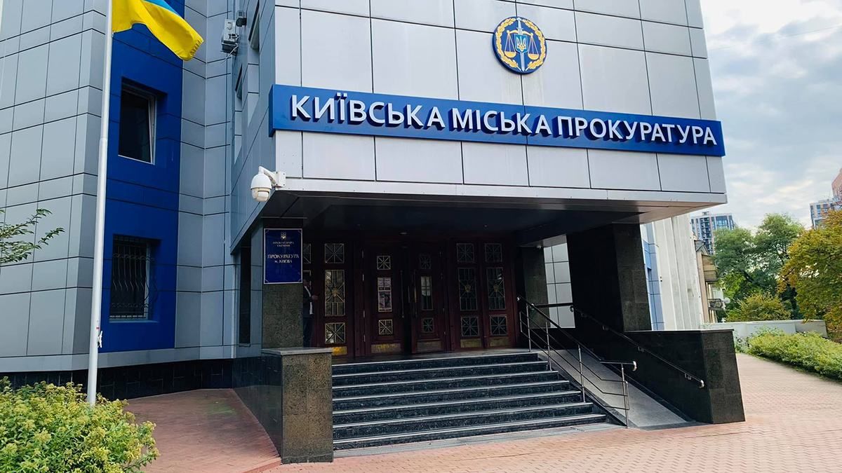Скільки збитків виявили при обшуках в Києві: коментар прокуратури
