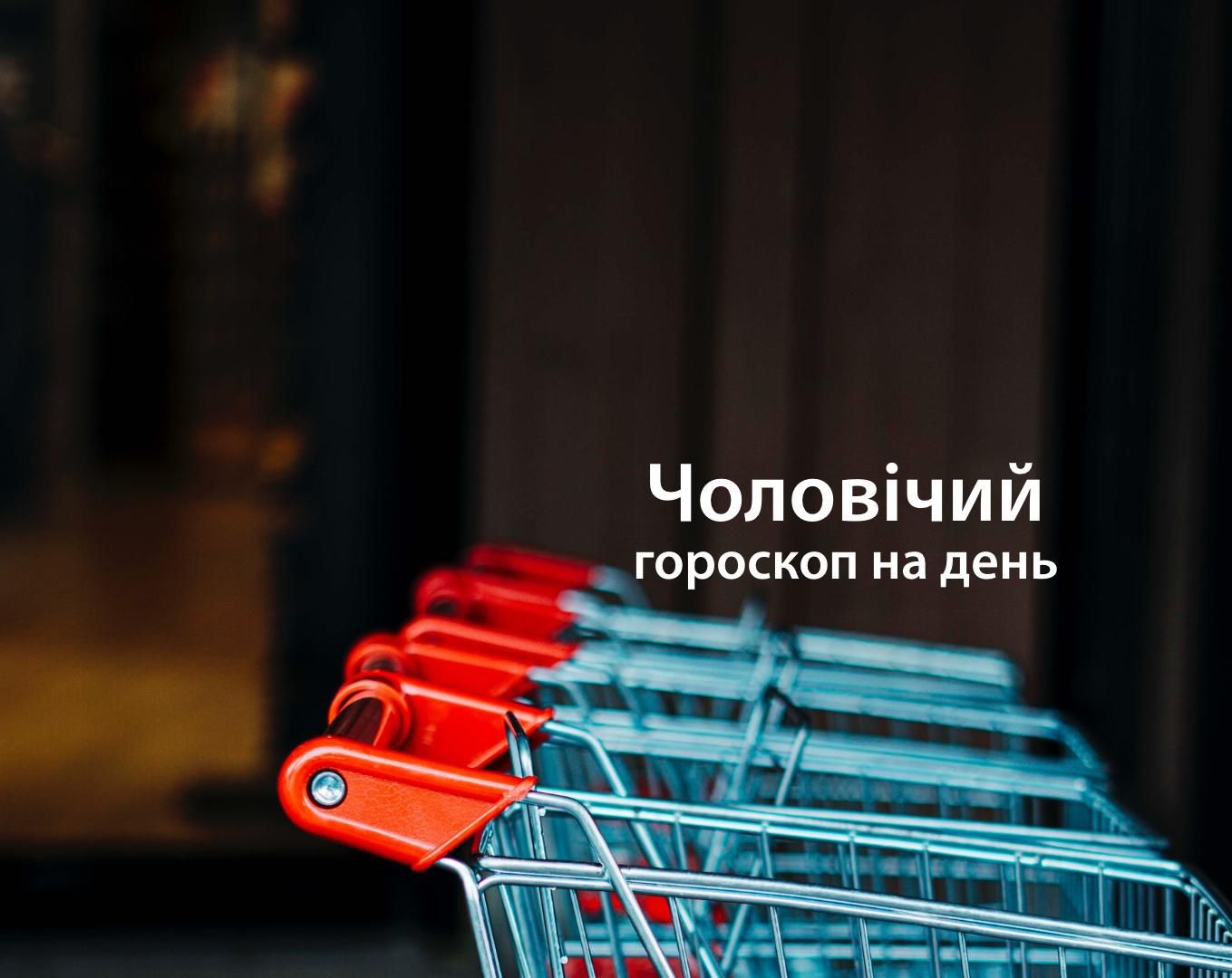 Мужской гороскоп на сегодня 19 мая для всех знаков Зодиака прогноз