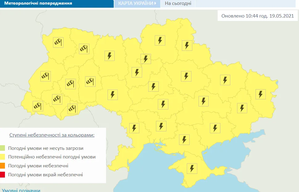 Негода в Україні 19 травня Негода в Україні 19 травня