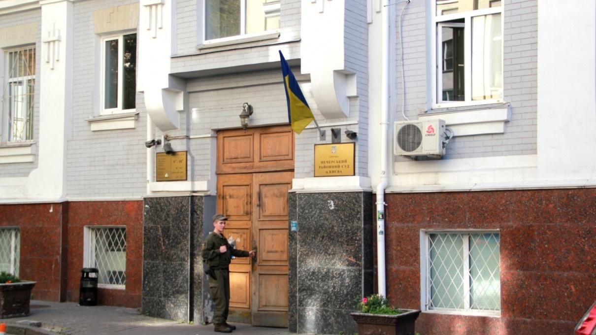 Прокурори заявили відвід судді Печерського суду у справі Тупицького Прокурори заявили відвід судді Печерського суду у справі Тупицького