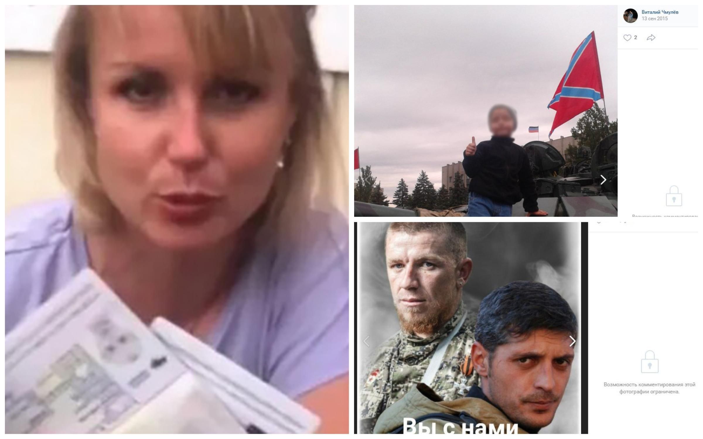 Сепаратизм в семье женщины, которая посылала Украину в жопу: фото