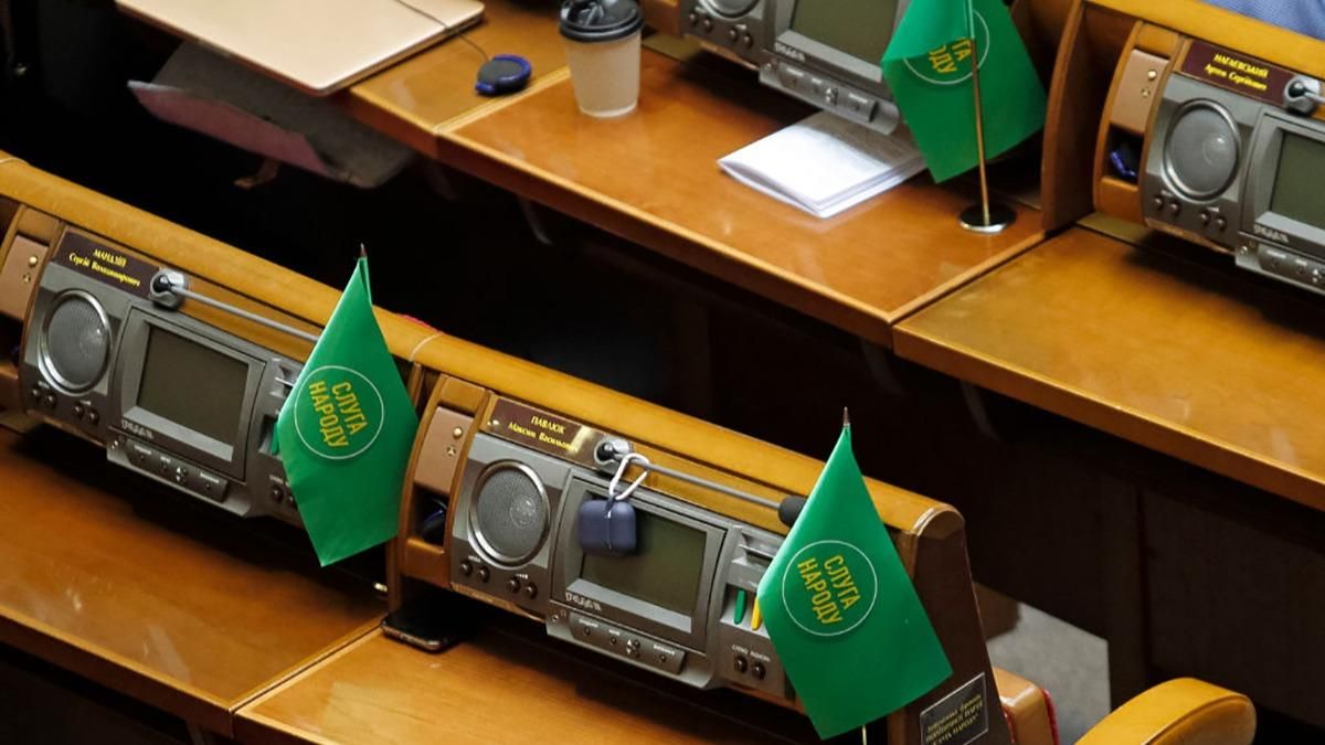 Слуги и ОПЗЖ хотят исказить законопроект Зеленского, - ГПК Слуги и ОПЗЖ хотят исказить законопроект Зеленского, - ГПК