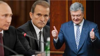 Це кривавий спектакль, – Романенко про зв'язок Медведчука, Путіна і Порошенка