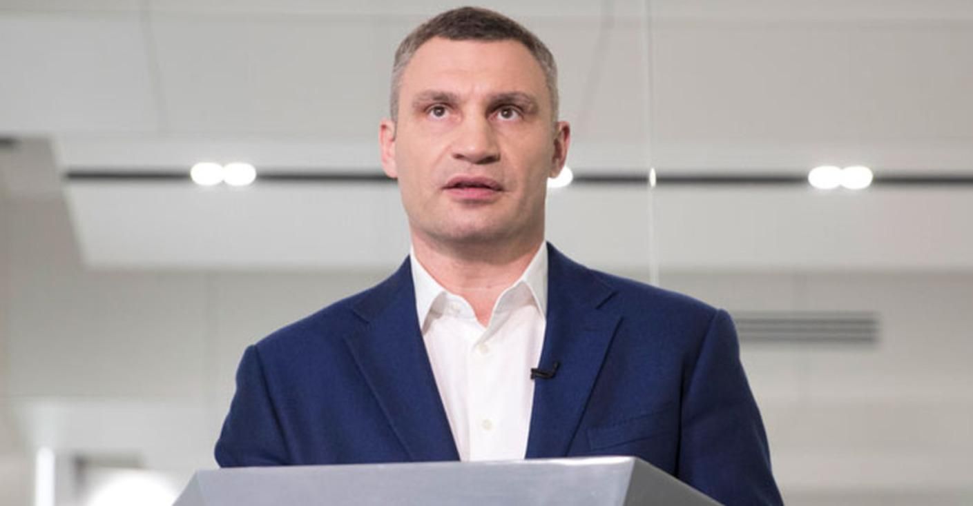 Ничего персонального, только - политика, - Кличко об отношениях с ОП Ничего персонального, только - политика, - Кличко об отношениях с ОП