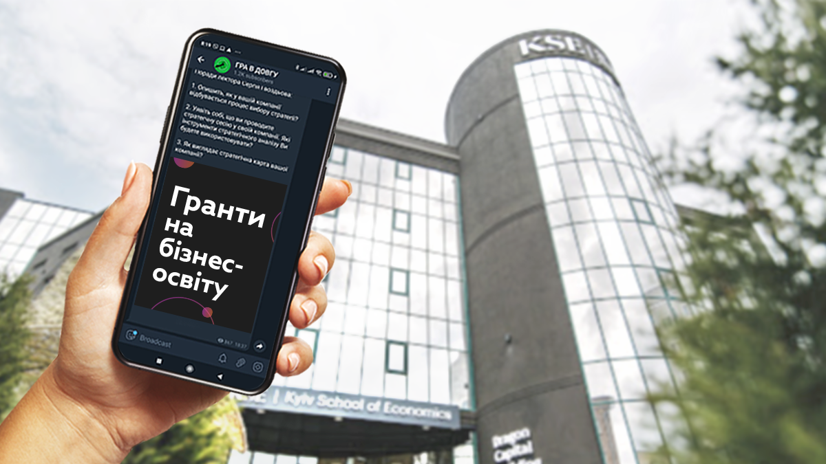 Київська школа економіки та Fondy роздадуть підприємцям гранти на бізнес-освіту Київська школа економіки та Fondy роздадуть підприємцям гранти на бізнес-освіту