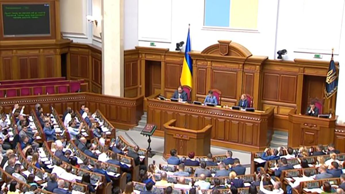 Рада приняла законопроект которым отменит более тысячи советских актов