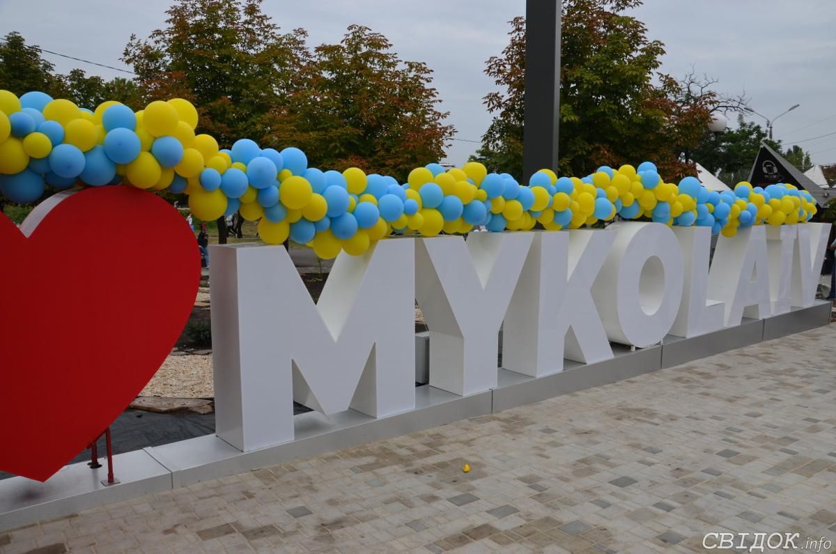 В Николаеве горсовет не забрала у русского языка статус регионального В Николаеве горсовет не забрала у русского языка статус регионального