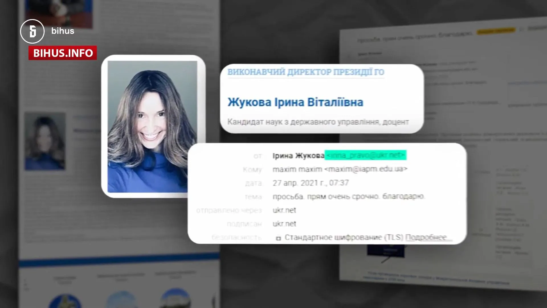 Кива, Жукова Кива, Жукова