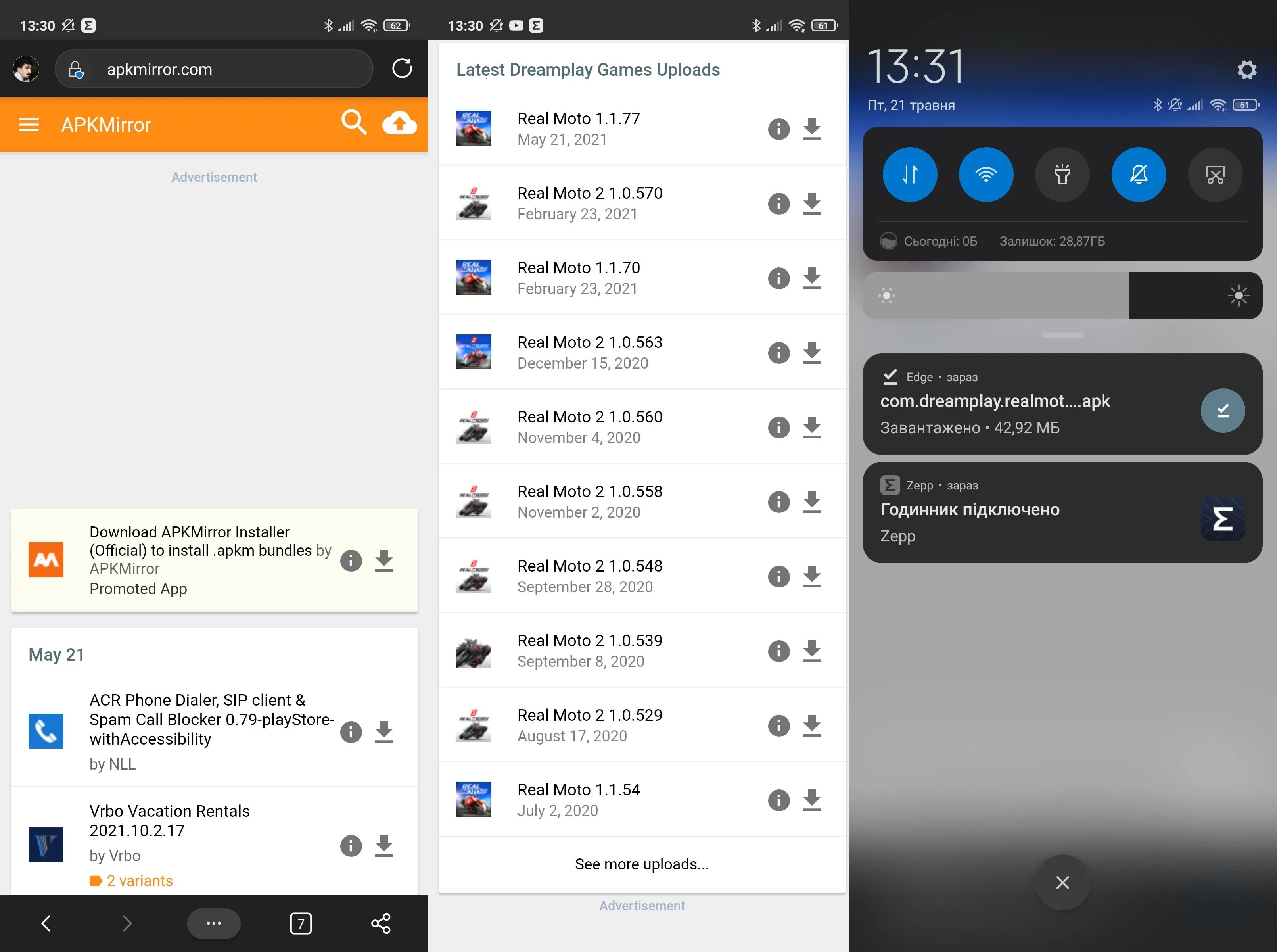 Скриншоти Скриншоти