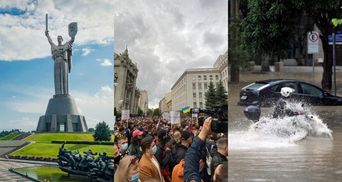Головні новини 30 травня: День Києва, протест за Стерненка під ОП та зливи у Житомирі