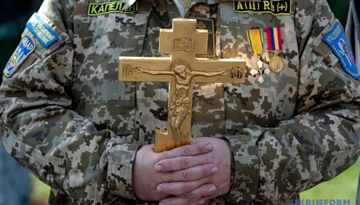 Рада попередньо схвалила закон про військове капеланство Рада попередньо схвалила закон про військове капеланство