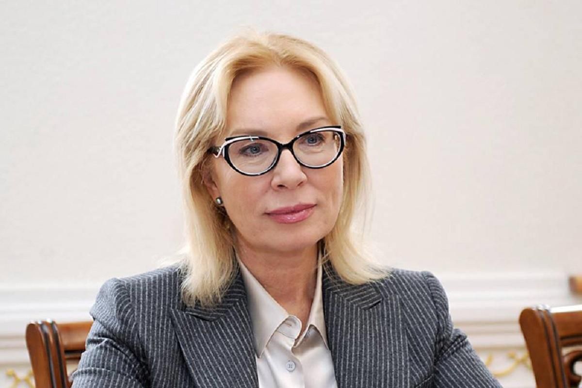 Денисова назвала детали о списке на обмен пленными с боевиками Денисова назвала детали о списке на обмен пленными с боевиками