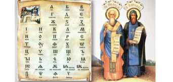 День славянской письменности и культуры: история создания славянской азбуки