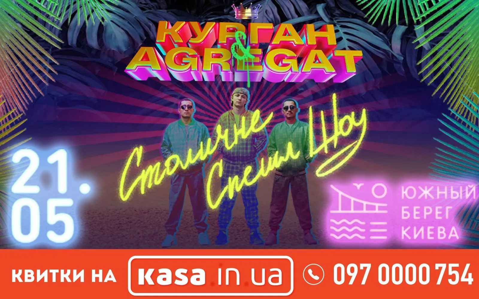 Куди піти у Києві Куди піти у Києві