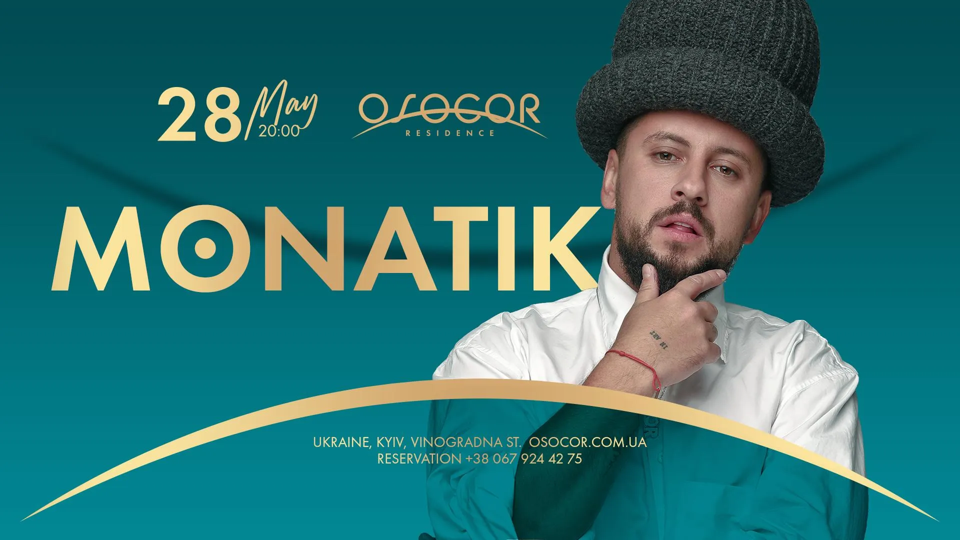 Куди піти у Києві Куди піти у Києві