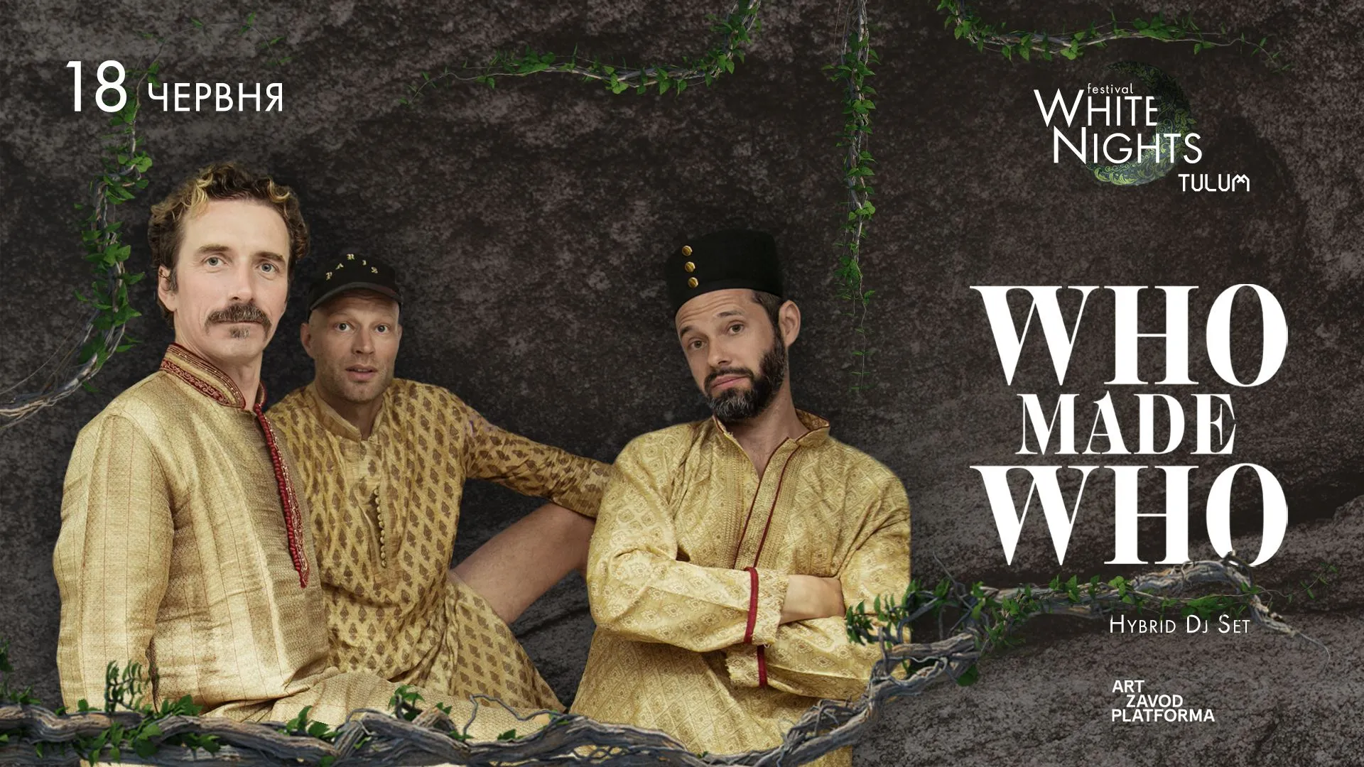 Куди піти у Києві Куди піти у Києві