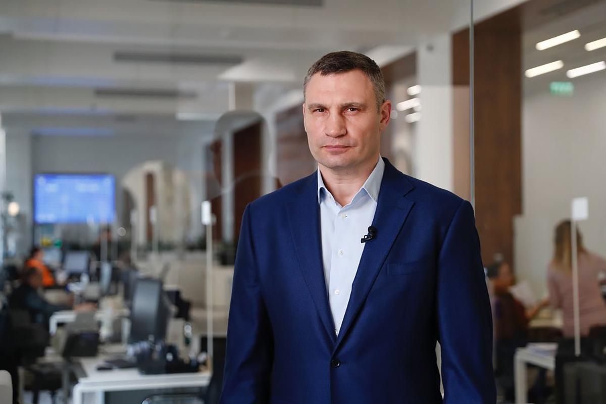 Я не ворог президенту, – Кличко відповів Зеленському Я не ворог президенту, – Кличко відповів Зеленському