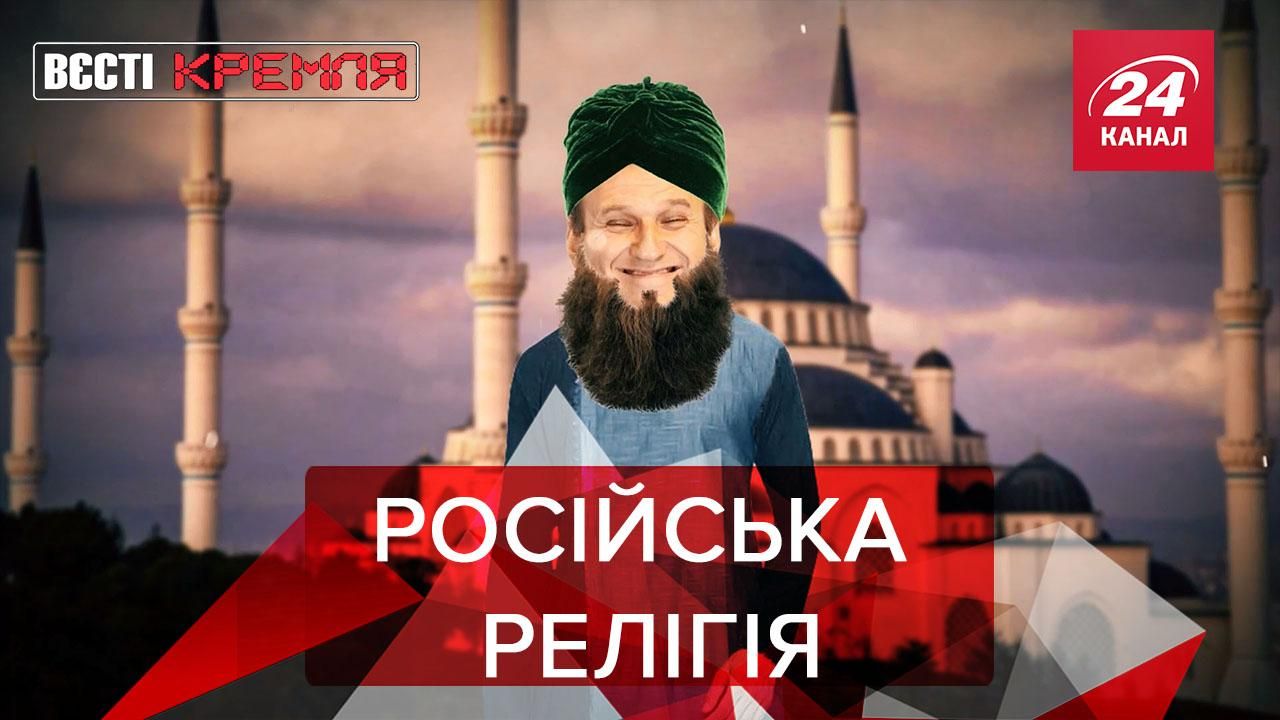 Вєсті Кремля Слівкі: Книги Навального перевіряють на екстремізм Вєсті Кремля Слівкі: Книги Навального перевіряють на екстремізм