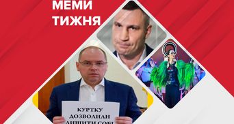 Самые смешные мемы недели: Степанов улетел, у Кличко что-то искали, а жюри – "поджигатели травы"