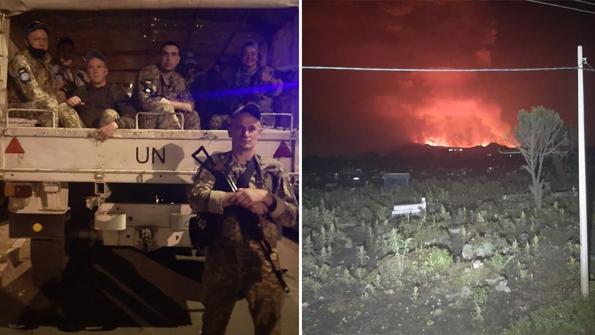 Украинские миротворцы оказались в опасности из-за вулкана в Конго Украинские миротворцы оказались в опасности из-за вулкана в Конго