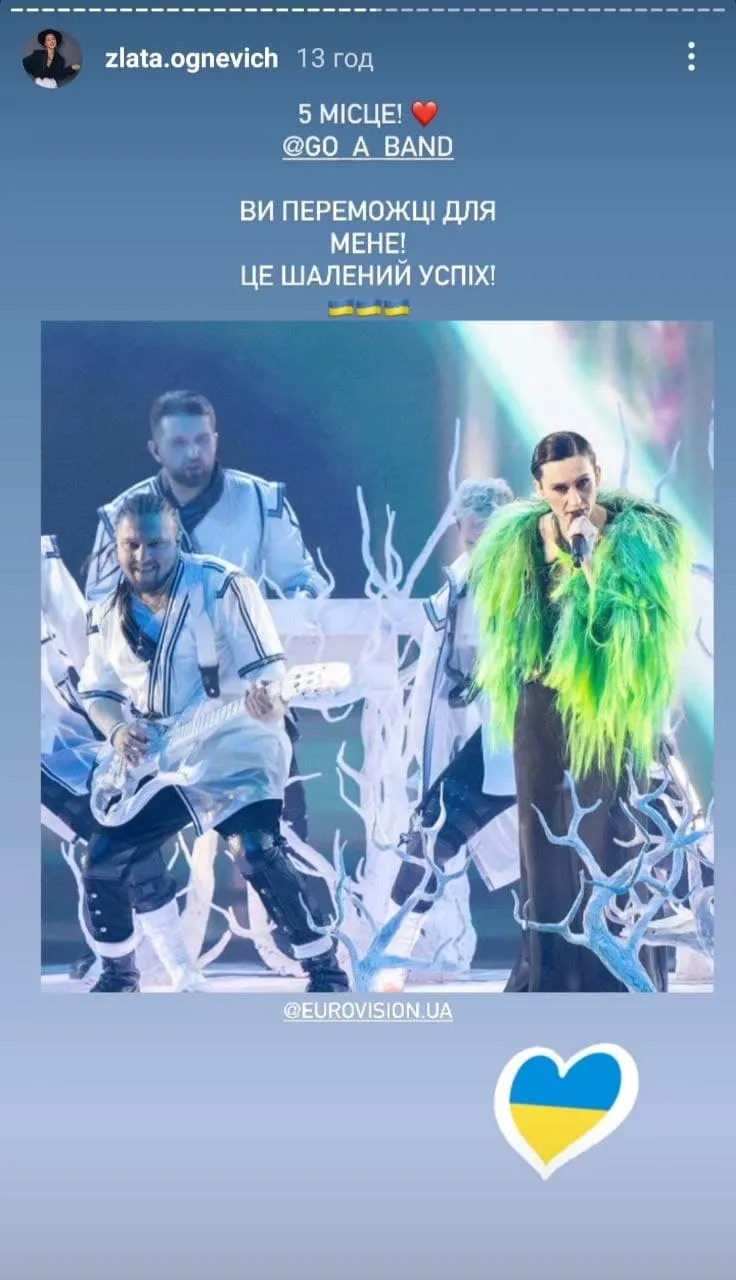 Євробачення-2021 Євробачення-2021