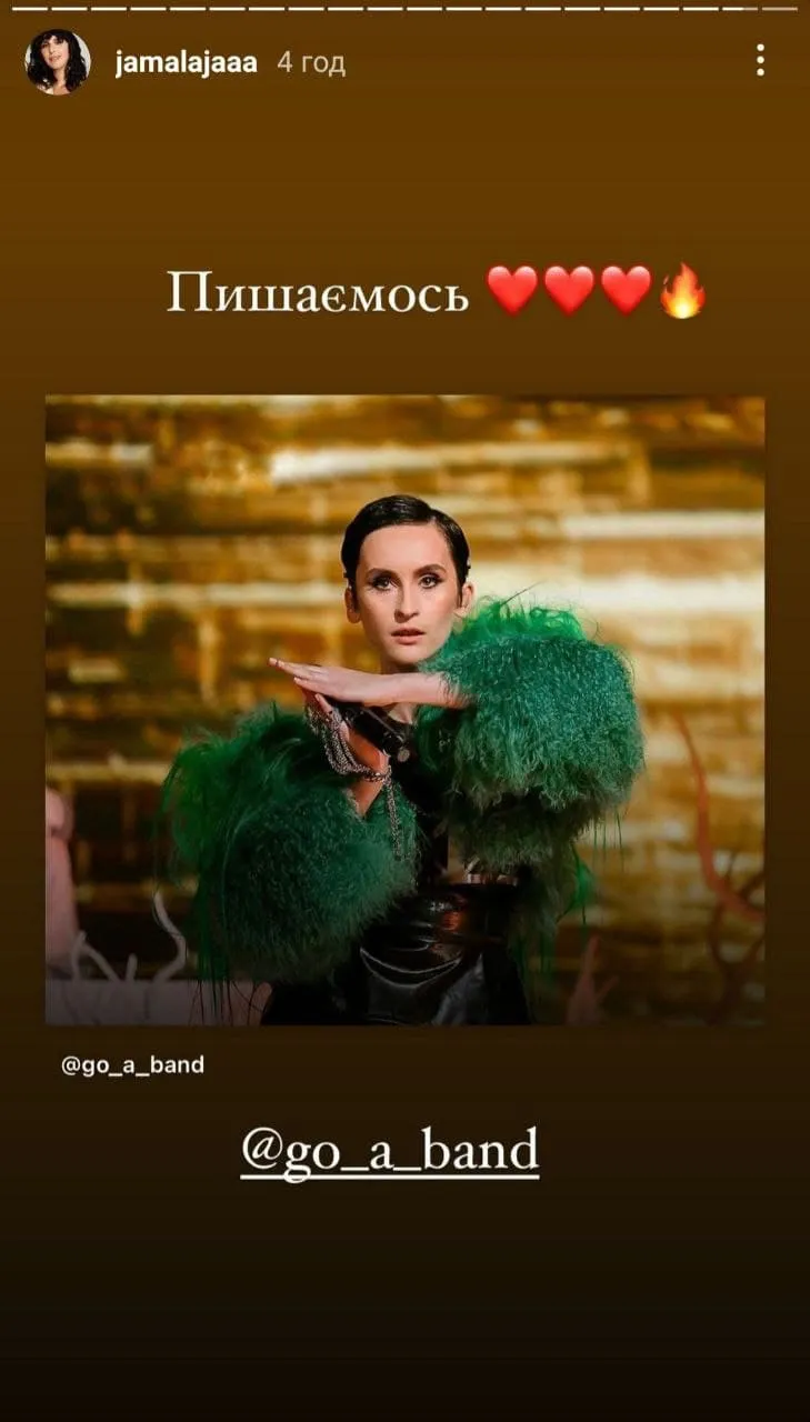 Євробачення-2021 Євробачення-2021