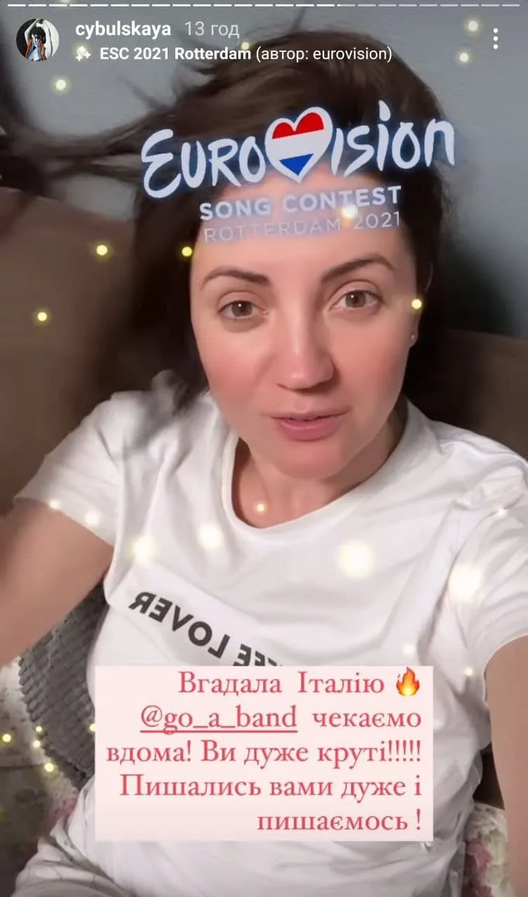 Євробачення-2021 Євробачення-2021