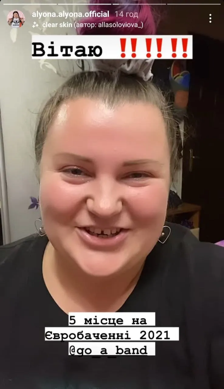 Євробачення-2021 Євробачення-2021