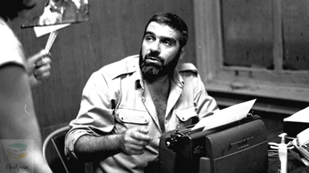 довлатов довлатов