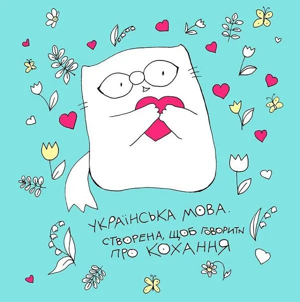 Привітання з Днем філолога 25 травня Привітання з Днем філолога 25 травня